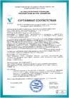 Сертификат соответствия EcoMaterial Absolute